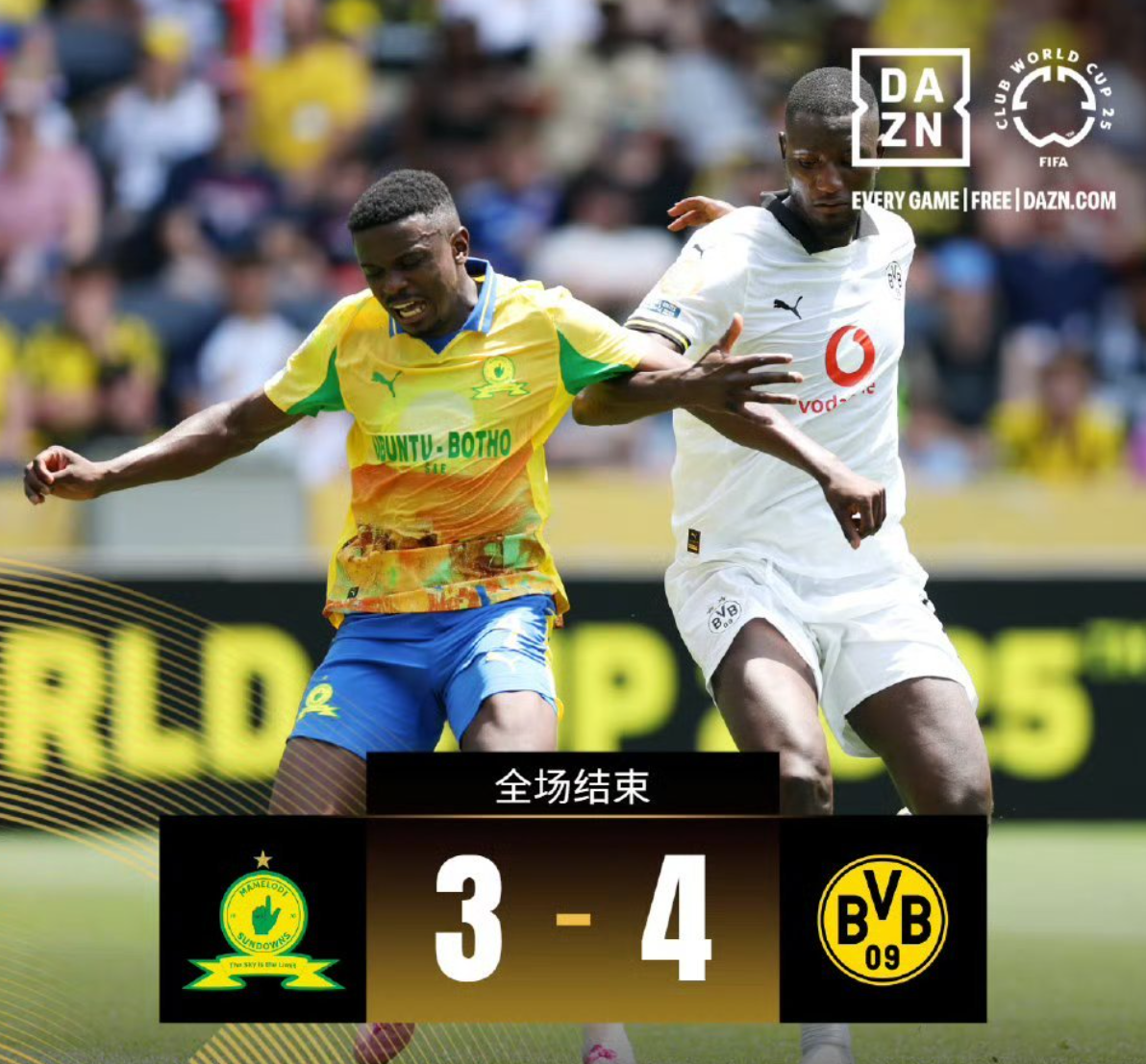 世俱杯多特蒙德vs蒙特雷前瞻预测双方争夺四分之一决赛门票的简单介绍 第1张 世俱杯多特蒙德vs蒙特雷前瞻预测双方争夺四分之一决赛门票的简单介绍 第1张