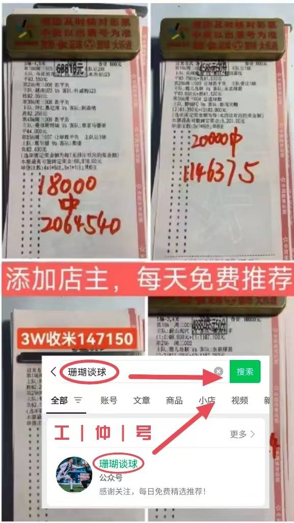 包含世预赛希腊0-3丹麦丹麦升至小组榜首的词条  第1张