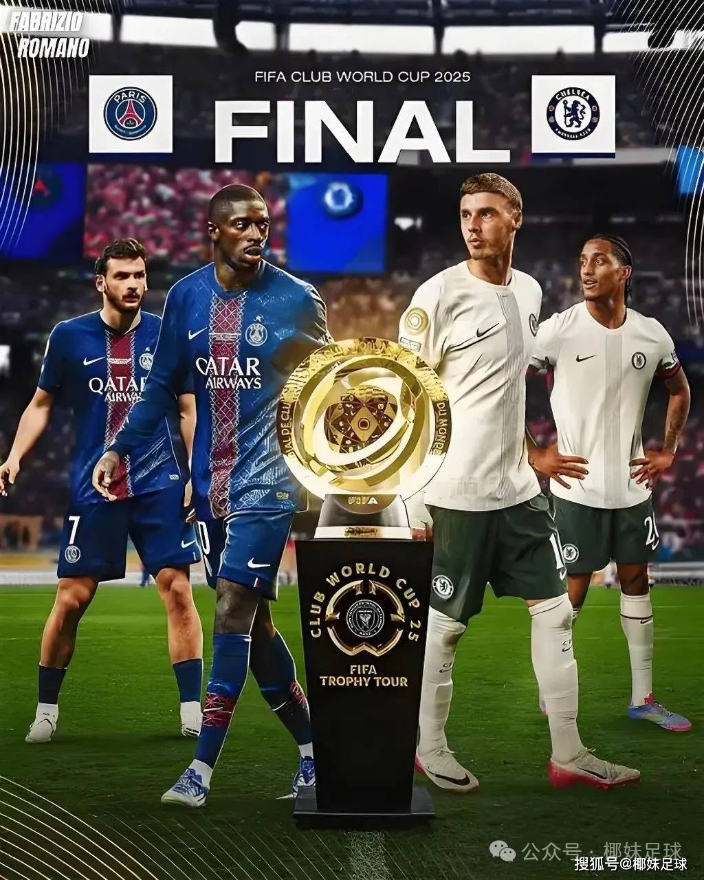 关于世俱杯决赛切尔西将对阵巴黎7月14日03:00开打的信息  第1张