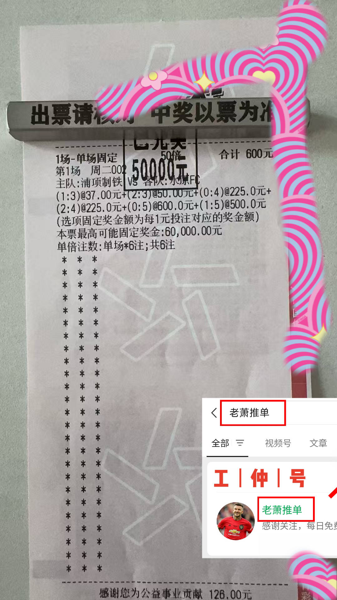 亚冠精英赛成都蓉城VS柔佛预测分析成都蓉城近期状态火热的简单介绍  第1张