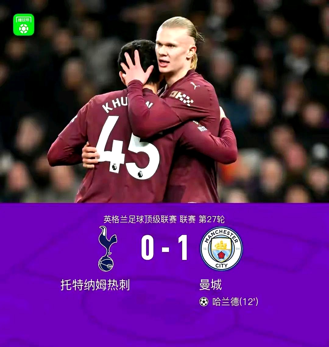 Opta分析英超各队开局难度枪手、红魔迎来挑战  第1张