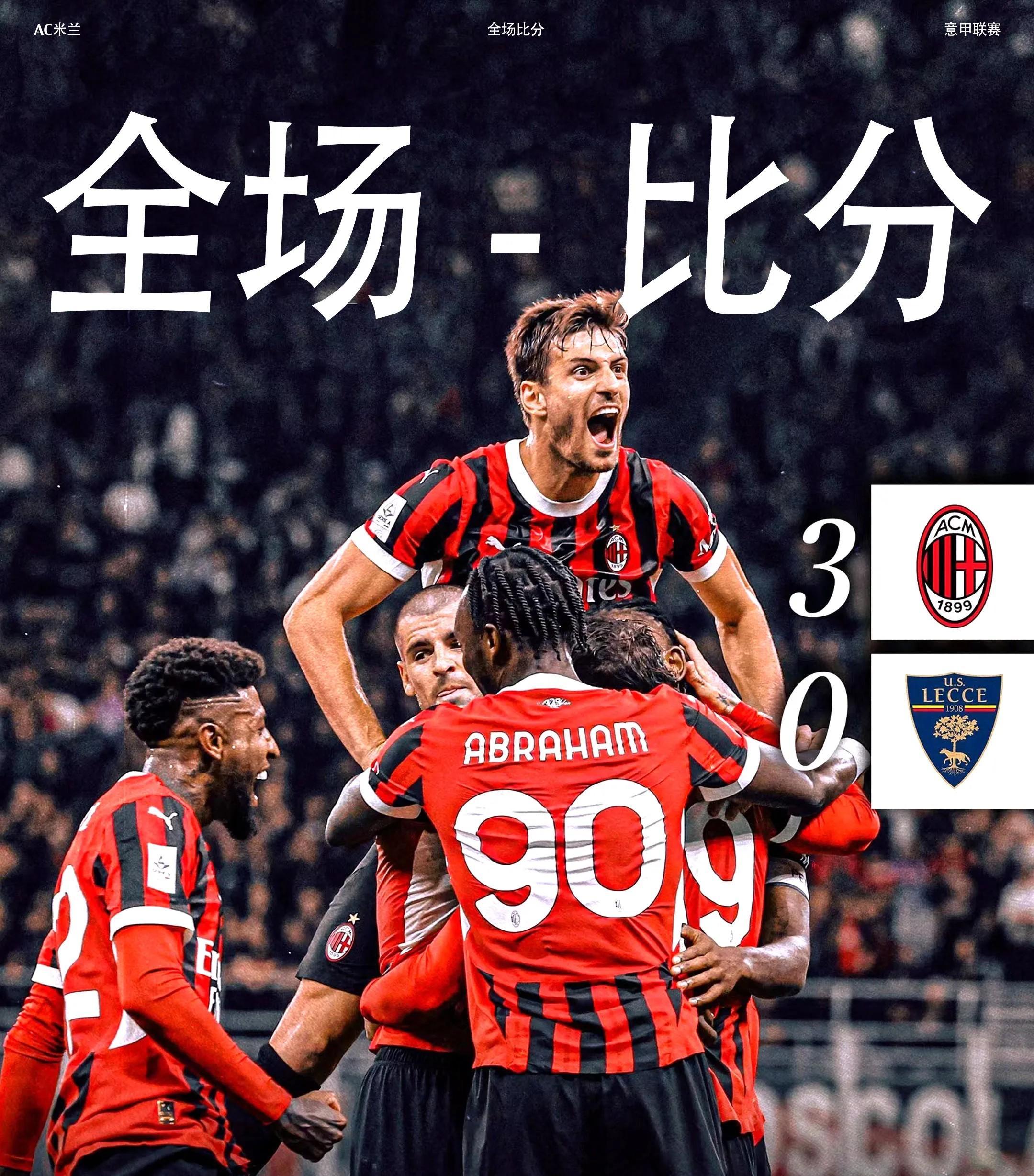 曝AC米兰签下埃斯图皮尼安顶替离队的特奥的简单介绍