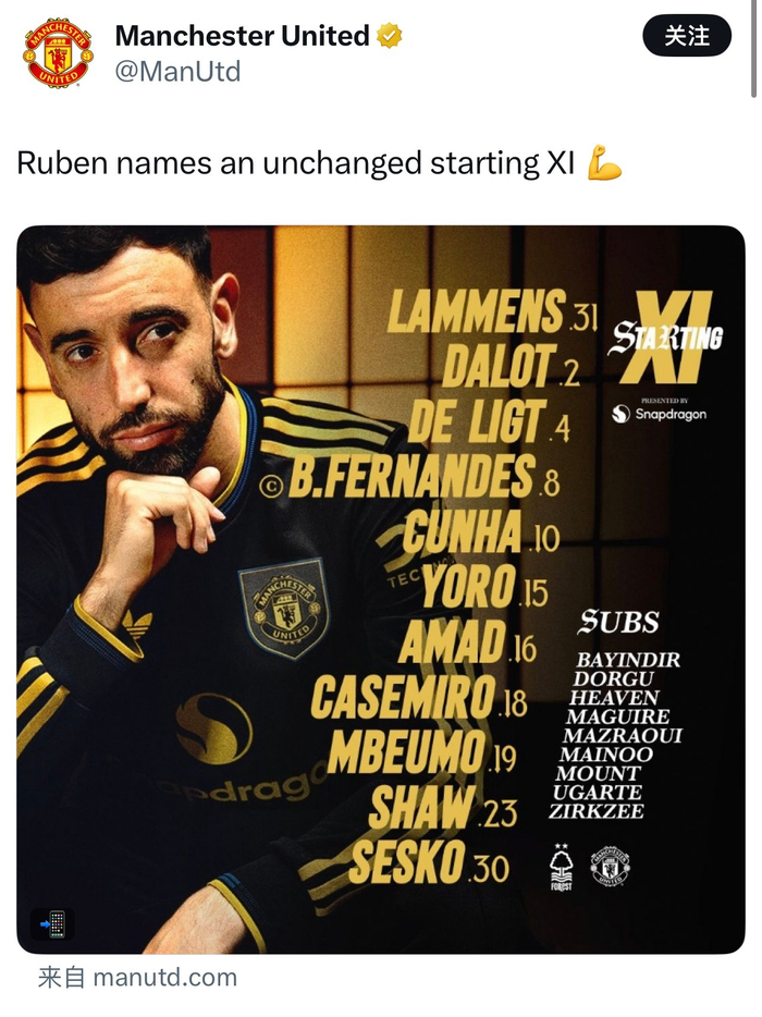 包含曝马赛有兴趣签下亨德森面临与诺丁汉森林竞争的词条  第2张