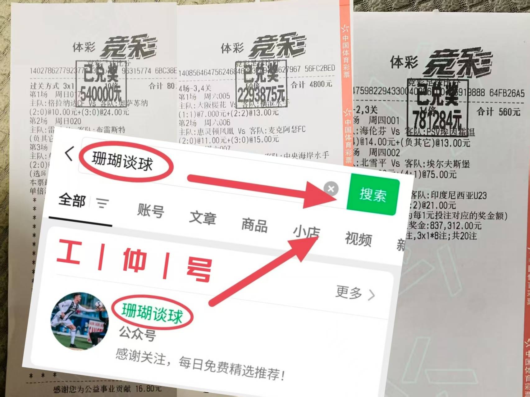 法甲里昂VS斯特拉斯堡前瞻预测斯特拉斯堡高居积分榜第三的简单介绍