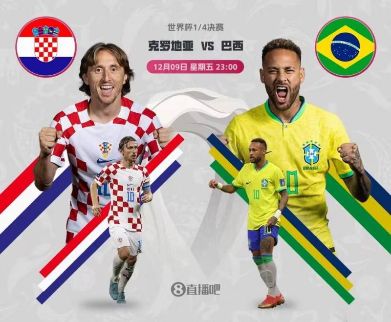 关于克罗地亚最新一期国家队大名单莫德里奇领衔格瓦迪奥尔在列的信息 第1张 关于克罗地亚最新一期国家队大名单莫德里奇领衔格瓦迪奥尔在列的信息 第1张