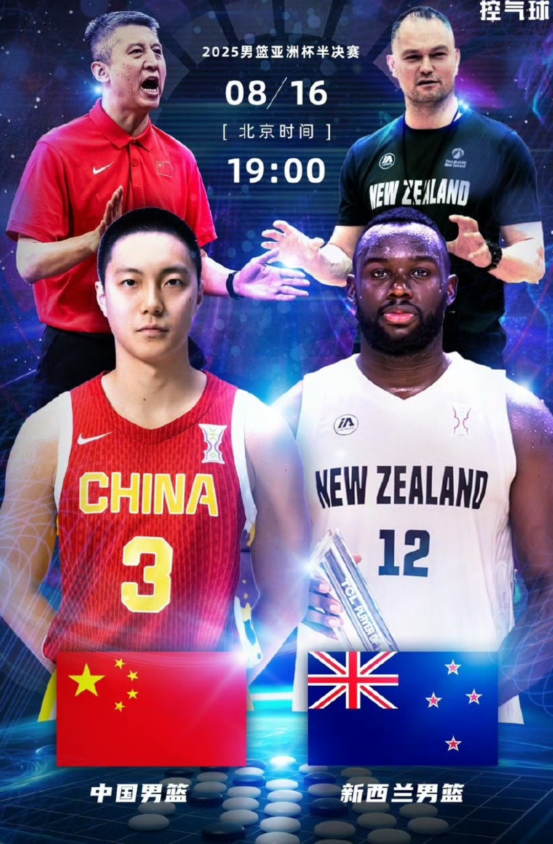 中国男篮将战澳大利亚中国男篮渴望时隔十年再度夺冠的简单介绍