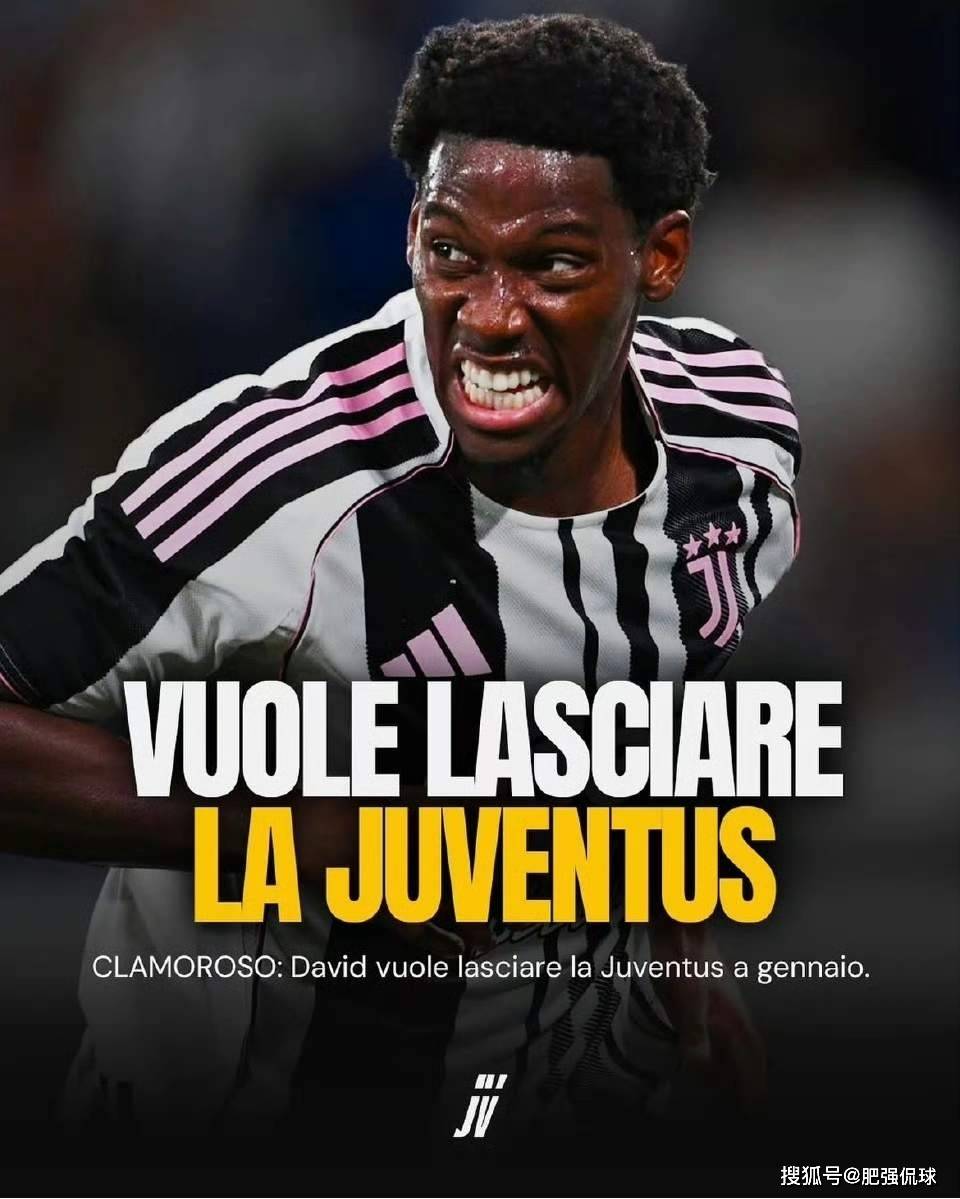 意甲夏窗引援TOP10米兰两名新援上榜  第1张