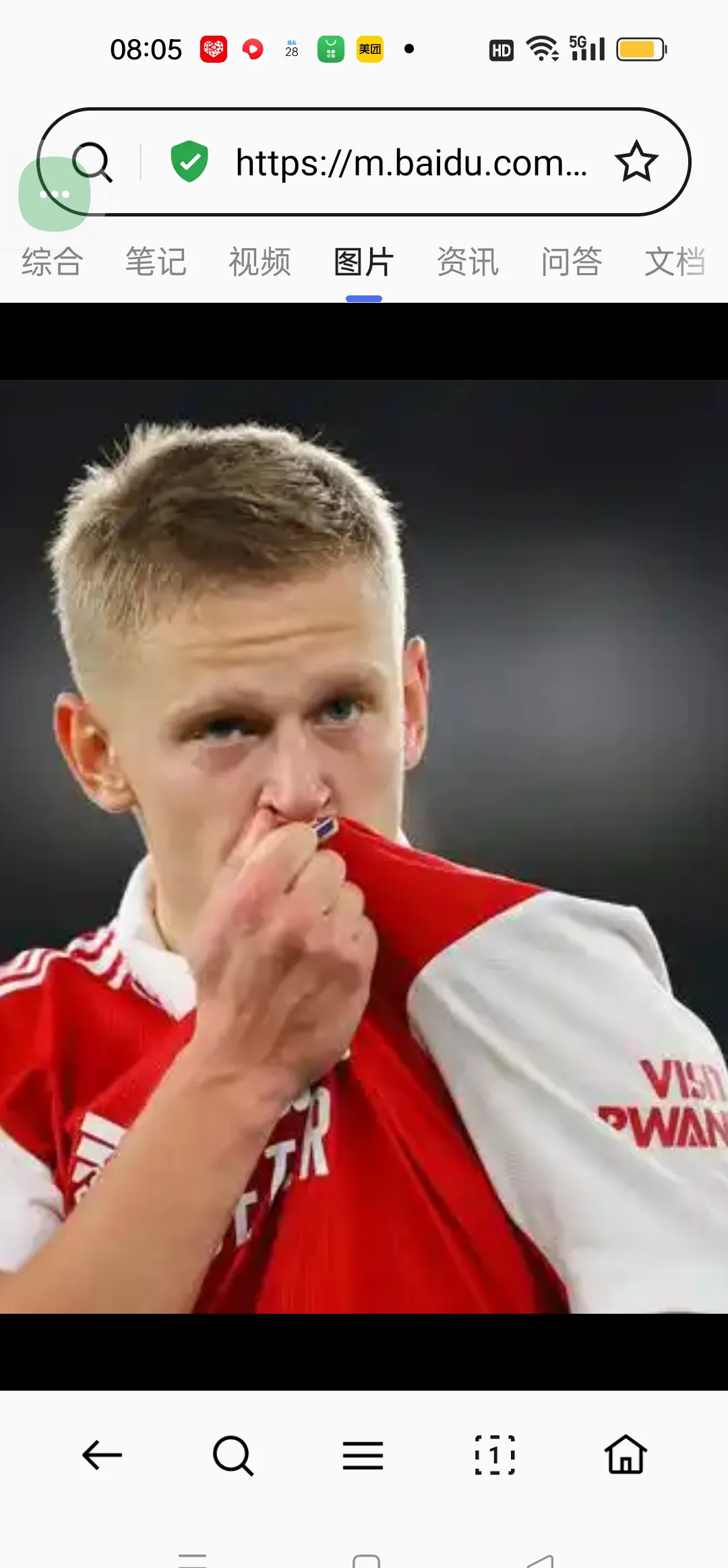 奥里吉与米兰的解约谈判陷入停滞球员希望遣散费足够优厚的简单介绍  第1张