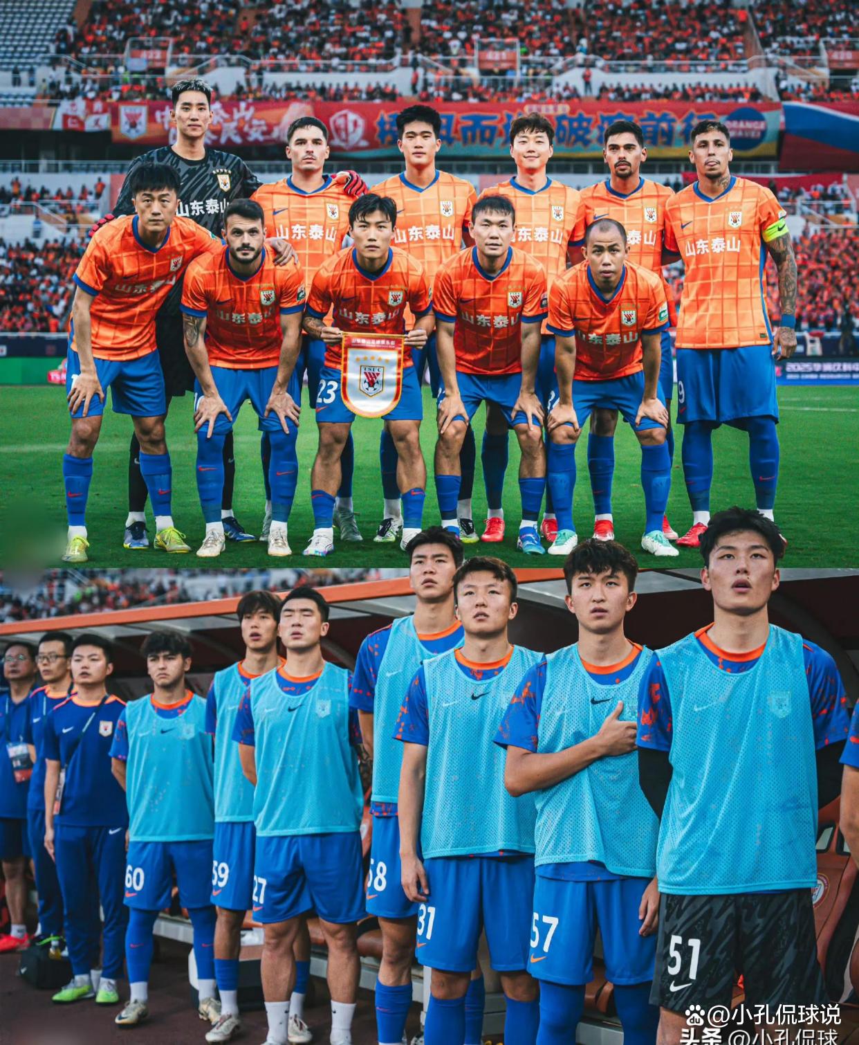 泰山队夏窗已有8人离队泰山持续调整阵容的简单介绍