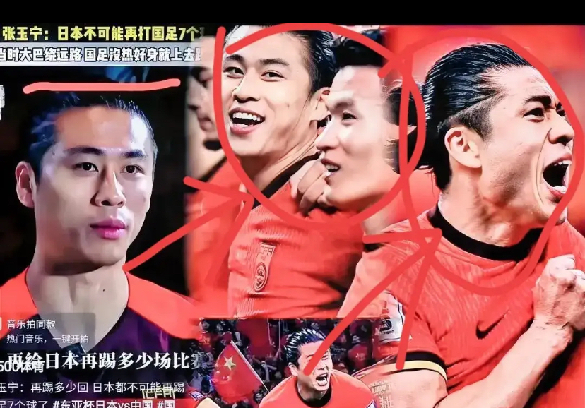 张玉宁王上源有望成为国足队长王大雷继续担任第一队长的简单介绍  第1张