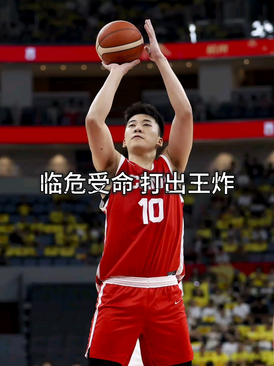 关于王俊杰NCAA赛季首秀砍下9分投篮6中4效率不俗的信息