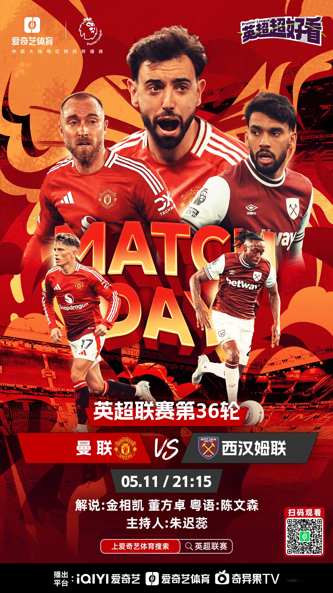 关于阿森纳希望同时引进三名进攻球员包括中锋、边锋以及进攻型中场的信息 第2张 关于阿森纳希望同时引进三名进攻球员包括中锋、边锋以及进攻型中场的信息 第2张