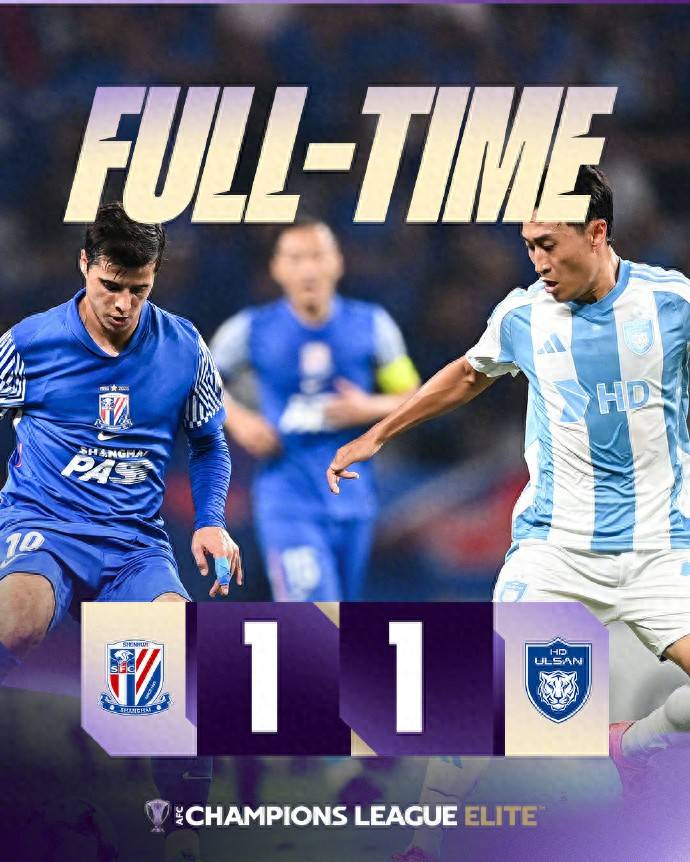 包含足协：申花vs河南三例判罚均正确不存在误判的词条  第1张