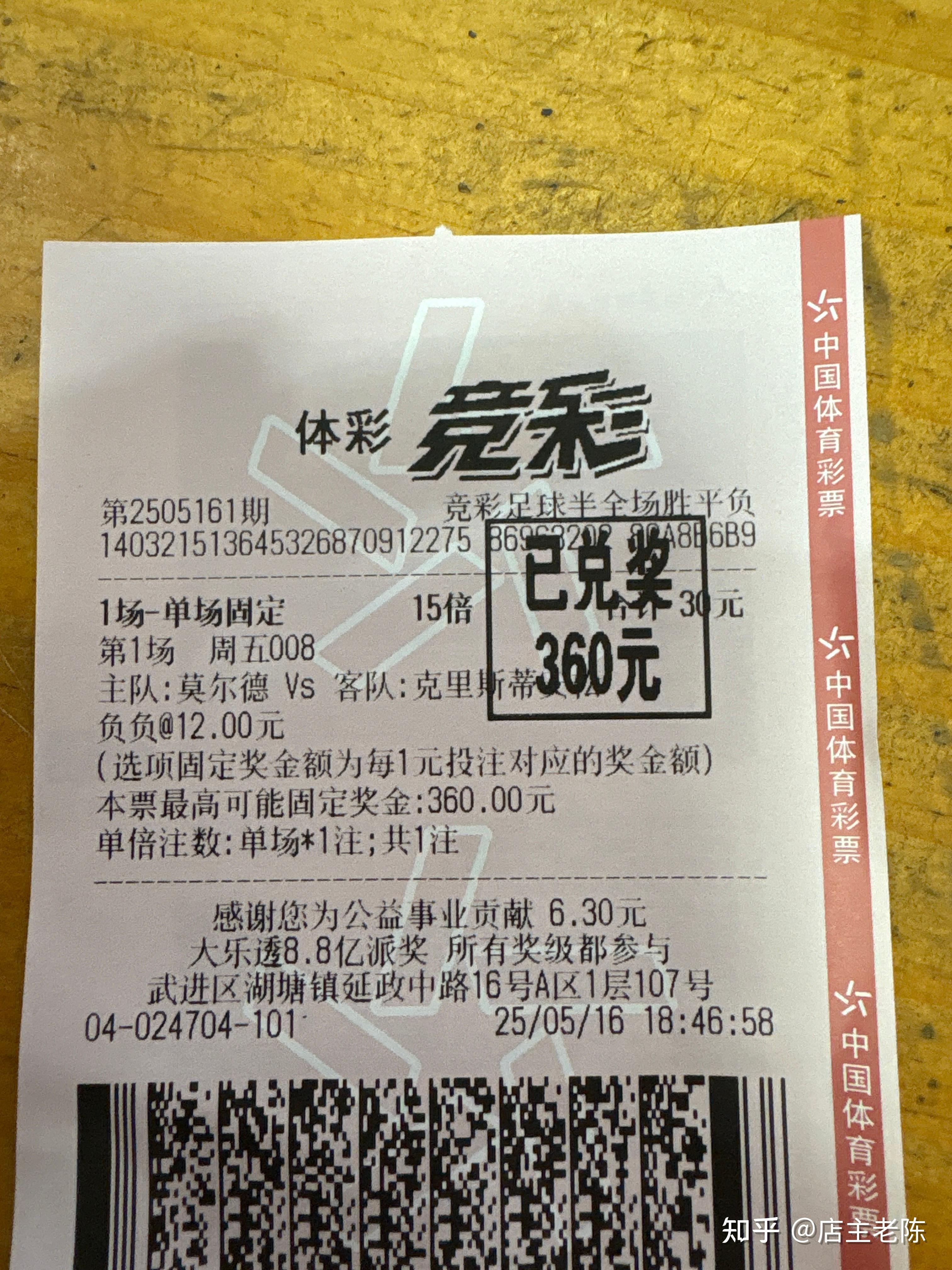 包含国际足联启动世界杯门票第二阶段销售共计约100万张新票的词条