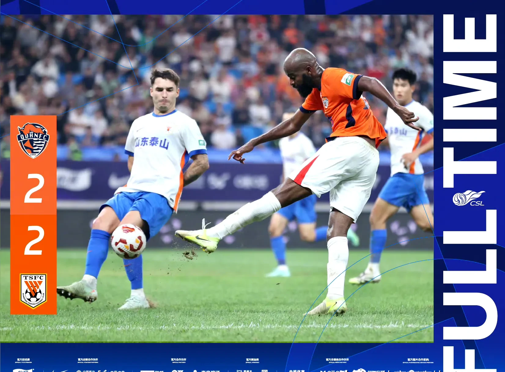 包含中超青岛海牛VS河南队前瞻河南队整体表现要好于青岛海牛的词条  第1张